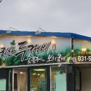 대아연탄 Daum카페