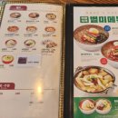 유가네닭갈비달동점 이미지