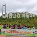 적서초등학교 이미지
