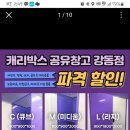 365신발판매 - 경산시 경안로31길 18 | 365신발판매