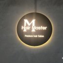 미스미스터헤어숍 이미지