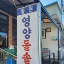 갈말읍행정복지센터 이미지