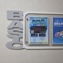 아쿠아마린키즈스윔 | 부천 신중동 초등 아이 아쿠아마린키즈스윔 수영 강습 이용 후기