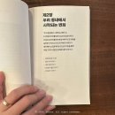 동성한의원 | 동네 스팟 I 즐거운 동인천 나들이 💭💭