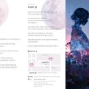 꿈을 그리다 이미지