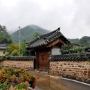 의령 오운마을 옛 담장 | 오운마을 옛 담장