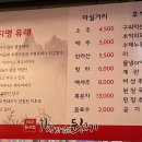 제주도가장맛있는뒷고기 네이버블로그