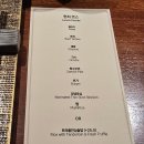#한우사랑 | 대전 한우 오마카세 수린 대전 엑스포 런치 코스 솔직 후기