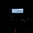 카페누리 - 전주시 완산구 서원로 402-6 | 카페누리