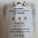 주식회사 하이솔 이미지