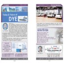 대영정비공업사 이미지