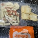 태현유통 이미지