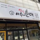 베스토아빌딩 이미지