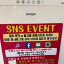 브라보스크린골프 화성향남점 | [화성 향남] 담백한 원조 맛! 율고을 바지락 칼국수 후기 (내돈내산)