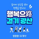 별밤미술관 in 수완 이미지