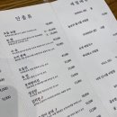 국수네가족 이미지