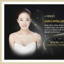 제일피부관리샾
