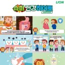 대상슈퍼 이미지