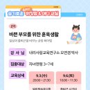 슬기대디