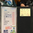 동래역 술집 아리랑아라리오 찐노포 현지인 추천 안주 맛집
