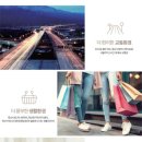 안성농협하나로마트 이미지