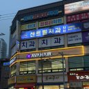 파리바게트 익산모현점