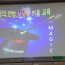 임실동중학교 이미지