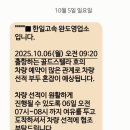 해조문 | 책덕후슈미의 추석맞이 나홀로 여행 3일차-2 완도 해조류 센터, 해변공원, 동네책방 &#39;여행,산,책&#39;