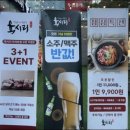 육시리 마곡본점 이미지