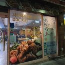 디디씨치킨범천점 이미지