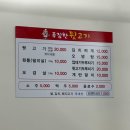 푸짐한뒷고기 | 부산 시청 거제시장 뒷고기 맛집｜확장 이전한 푸짐한뒷고기 후기