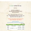 예술가의집 세미나2실 이미지