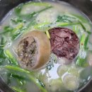전통왕순대