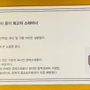 풍천남도 민물장어 이미지