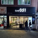 카페051신평역점 | 카페 051설향우유 500ml 후기 이뻐!