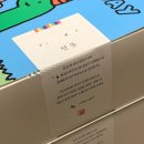 유화A | 전주 쌍둥이 돌잔치 끝~ 나도 돌끝맘! 고궁담, 유화테이블, 누어룸, 로라메이크업, 답례품 ••• 등등