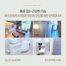 퀸스영상의학과의원 이미지