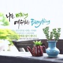 은혜나라