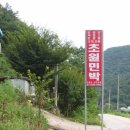 장수수퍼민박 이미지