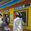 인천남동사업소 | 인천대공원 자전거 대여소 이용 후기 &amp; 요금 총정리