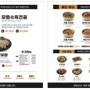 이화수육개장 앞 이미지