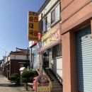 페리카나송지호점 | 고성 르네블루호텔 근처 아침식사::소문난 순대국