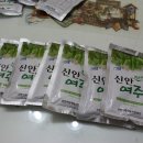 신안장수식품 이미지