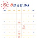 아름드리치과의원 이미지