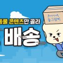냥보스 이미지