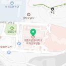 파리바게뜨 국제성모병원점