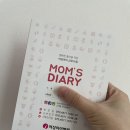 다사읍보건지소 | 임신 6주차, 열무 심장소리 들은 날💓💓 (산후조리원 예약하기, 다사읍보건지소 임산부 등록하기)