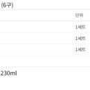 호박피씨 이미지