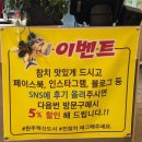 오성황제갈비살 | 원주 진참치 혁신도시 맛집 참치배달 반곡동 술집 꼬기포차