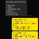 묵언 | 대흥역 묵언도사 뉴진스 토끼 사주집 예약 방문 꿀팁까지